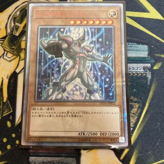 マドレース1060E・HERO ネオス 20thシークレットレア