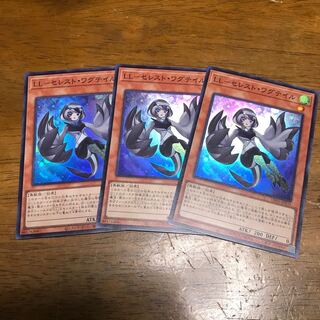 LL-セレスト・ワグテイル スーパーレア 3枚