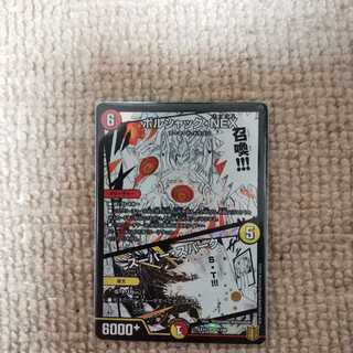 ボルシャック・NEX｜スーパー・スパーク