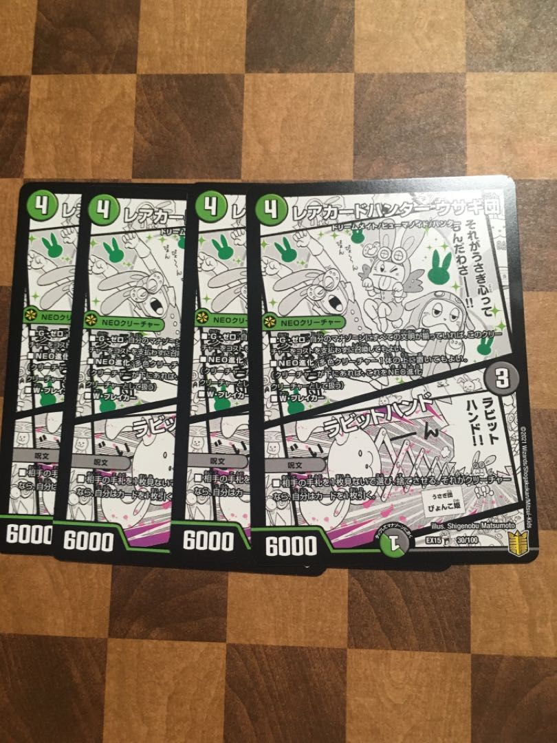 Set Discount Rare card hunter Rabbit group｜Rabbit Hand