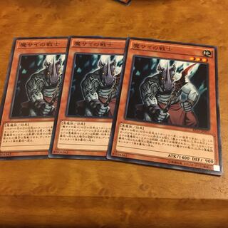 Fiendish Rhino Warrior Normal