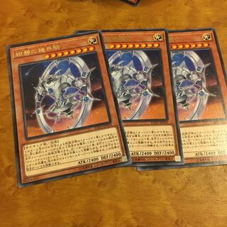 紺碧の機界騎士 レア