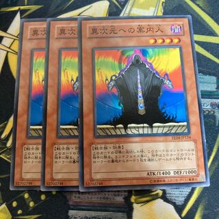 マドレース2082異次元への案内人 ノーマル