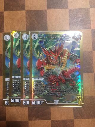 セット割引 切札ジョー&ジョラゴン -自由の物語-