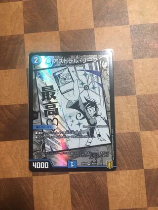 セット割引 アストラル・リーフ