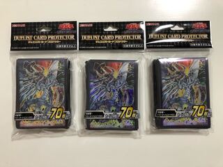 鎧皇竜ーサイバー・ダーク・エンド・ドラゴン スリーブ 70枚入り 未開封　3個