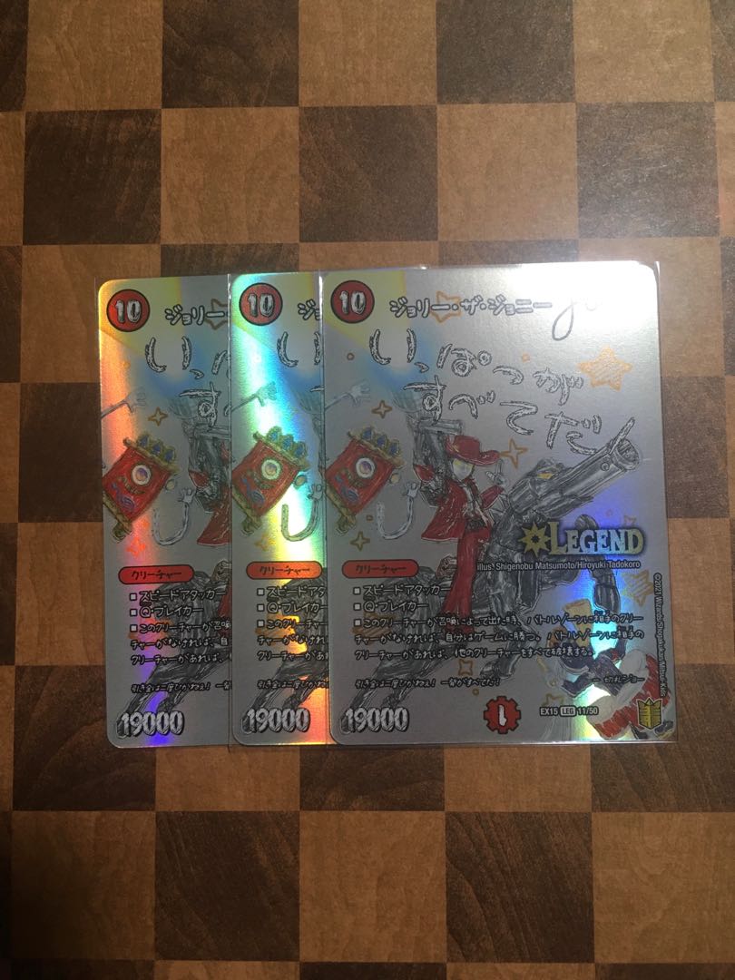 セット割引 ジョリー・ザ・ジョニー joe