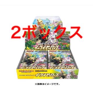 イーブイヒーローズ　拡張パック　2ボックス