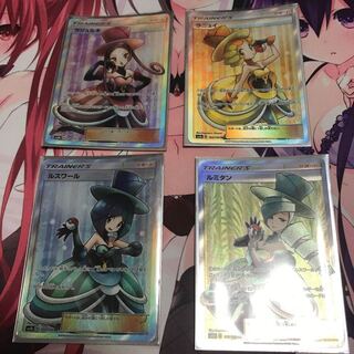 バトルシャトレーヌ  4枚セット