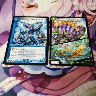 闘争類拳嘩目 ステゴロ・カイザー｜お清めシャラップ