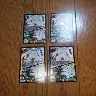 ボルシャック・NEX｜スーパー・スパーク