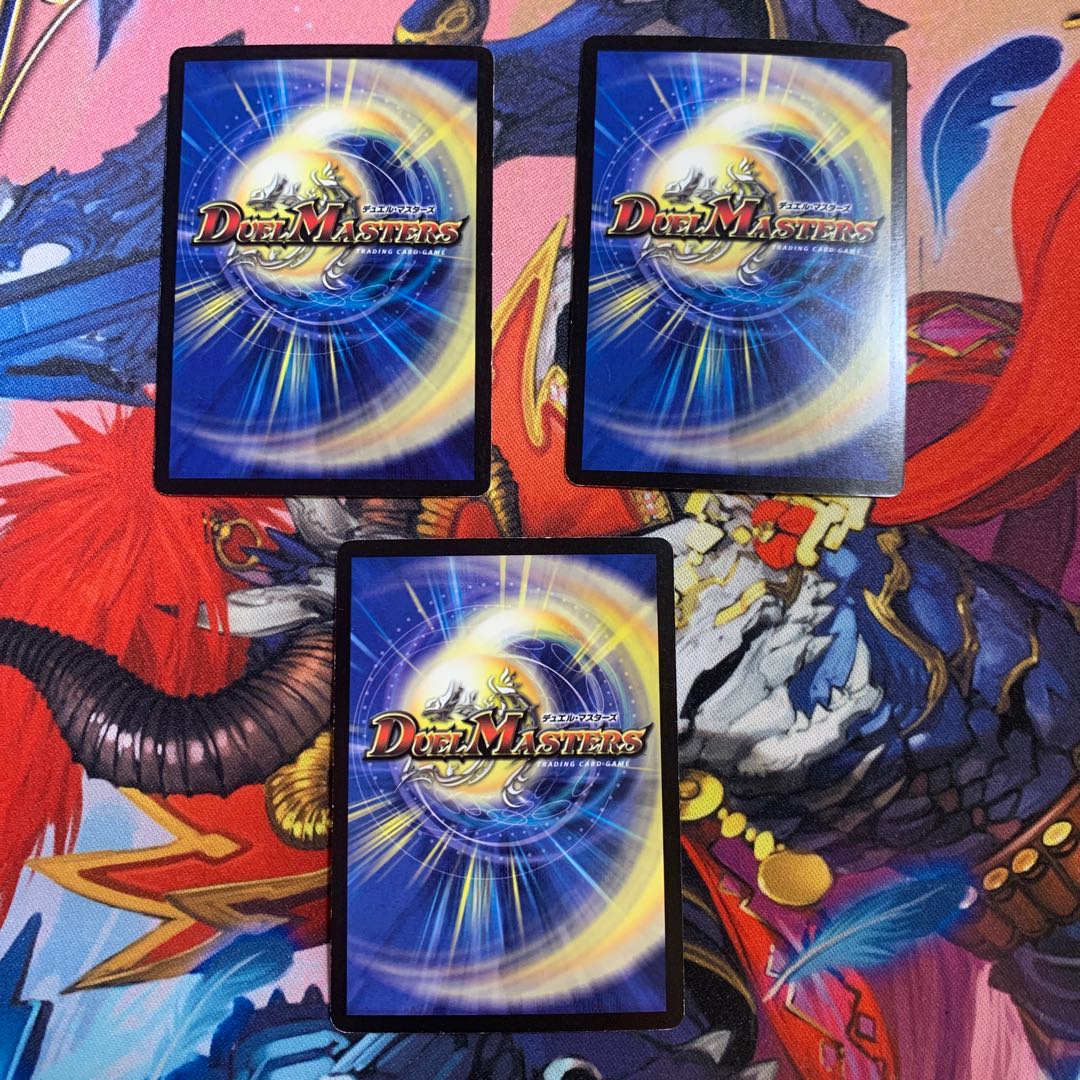 超次元ガード・ホール vc2枚 通常1枚