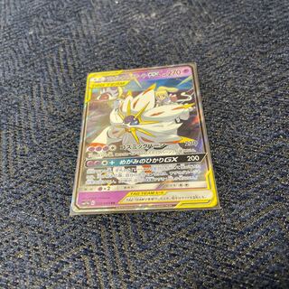 ソルガレオ&ルナアーラGX