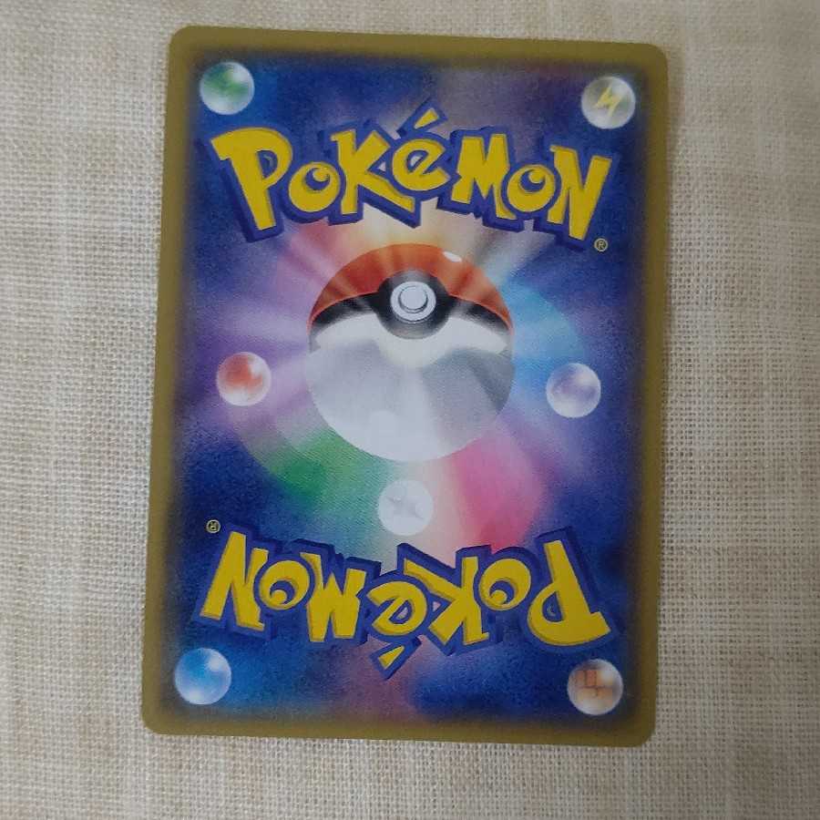 Garchomp & GiratinaGX HR