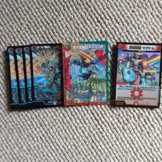 ボルシャック・サイバーエクス