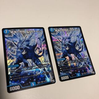 絶海の虎牙 ティガウォック