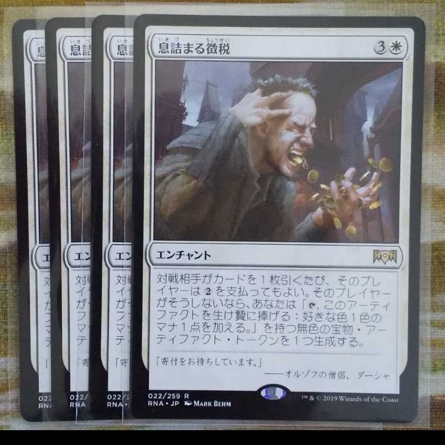 厚かましい借り手様 専用