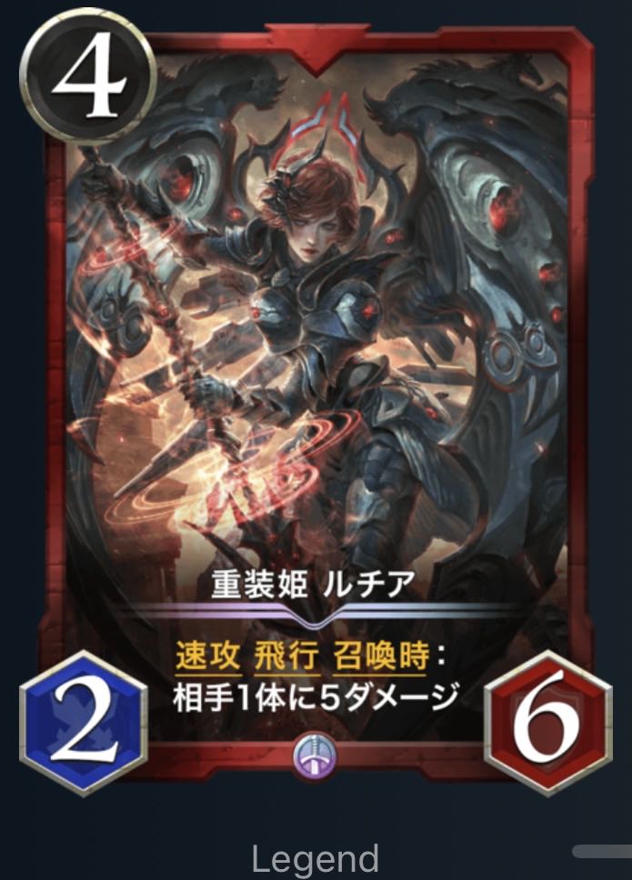 赤レジェンド2種セット