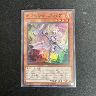 エクレシアSR、フルルドリスアルティメット