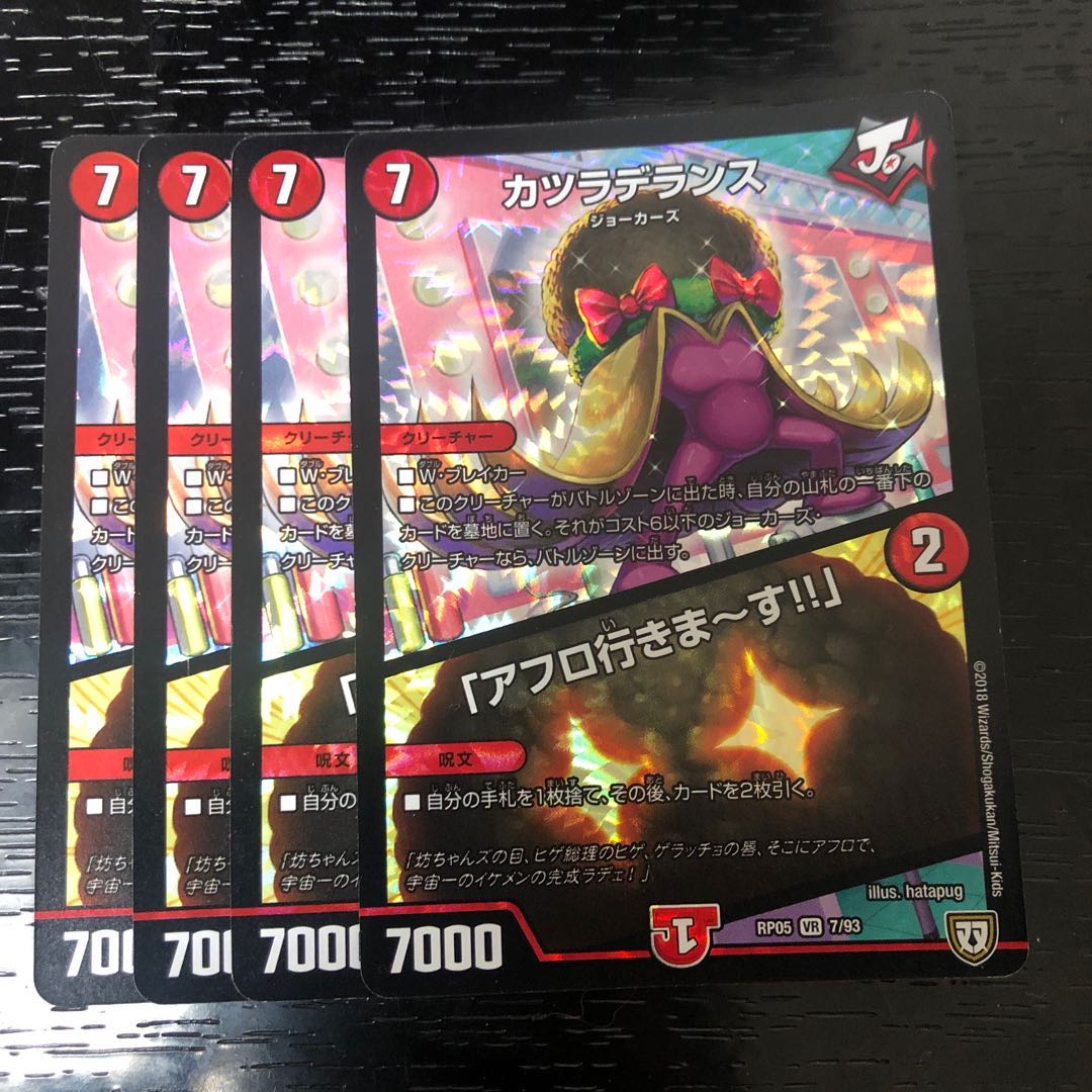 カツラデランス|「アフロ行きまーす!!」