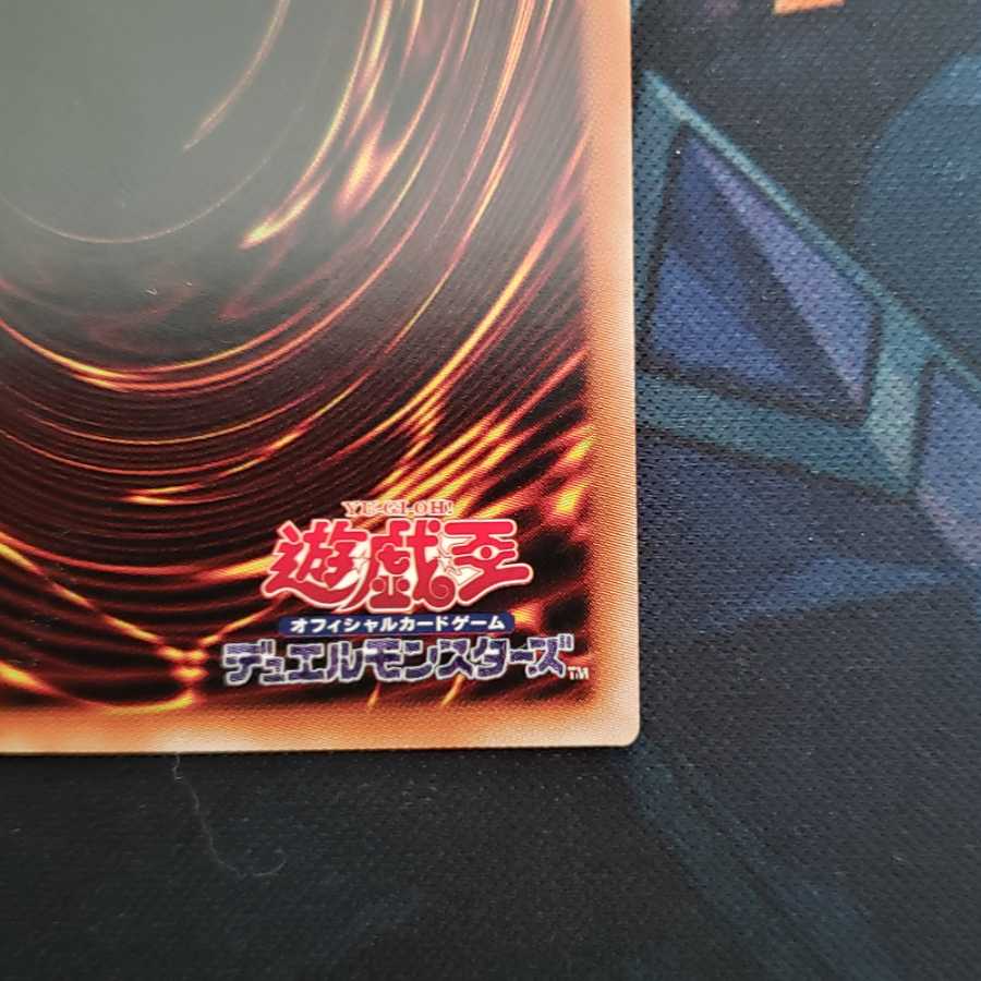 閃刀姫 トークン ウルトラ