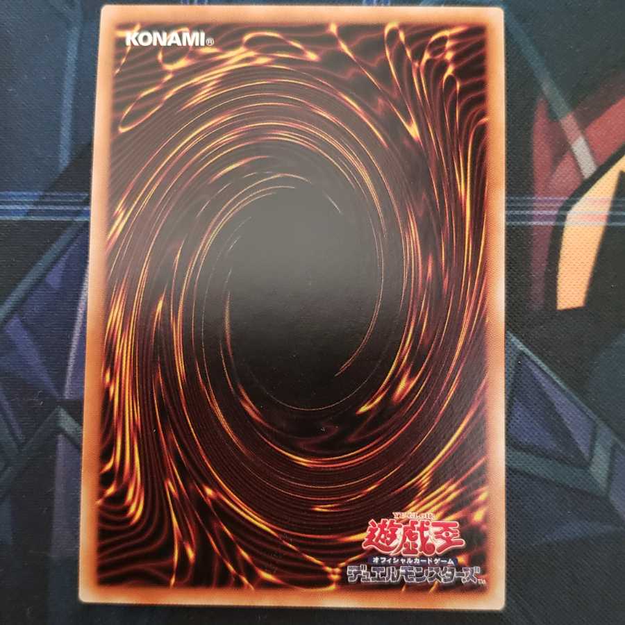 閃刀姫 トークン ウルトラ