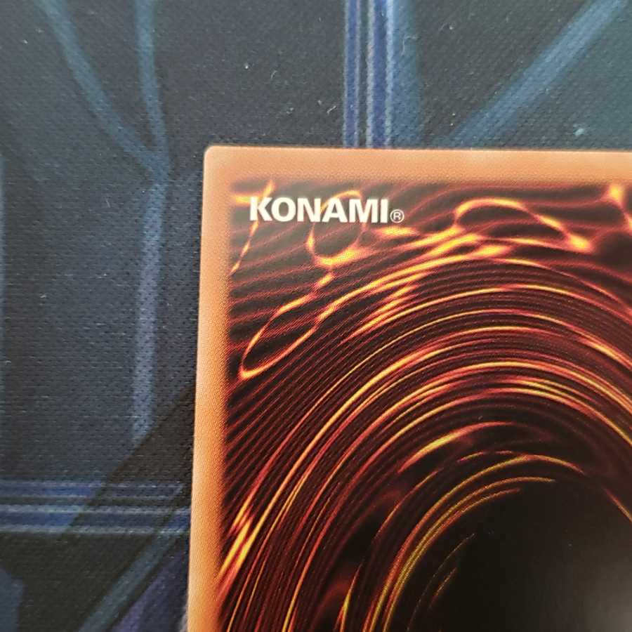 閃刀姫 トークン ウルトラ