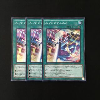 j35 エンタメデュエル スーレア 3枚セット 遊戯王 トレトレ