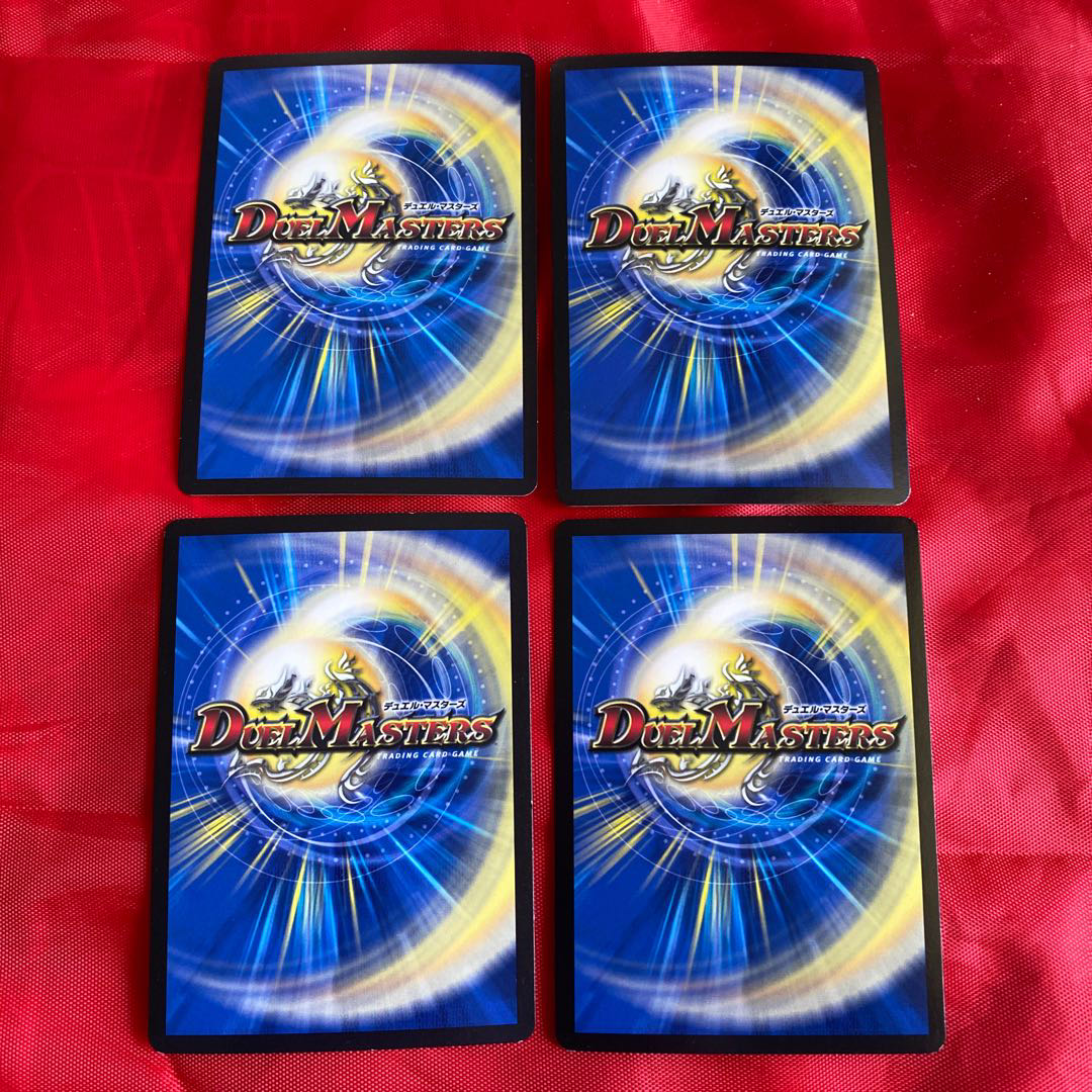 悪魔神ドルバロム