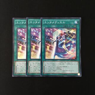 j36 エンタメデュエル スーレア 3枚セット 遊戯王 トレトレ