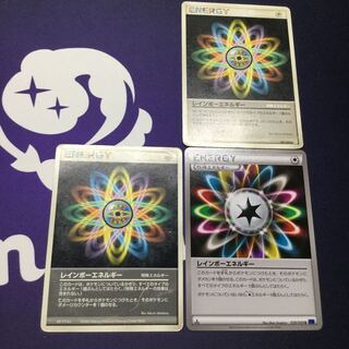 レインボーエネルギー×3