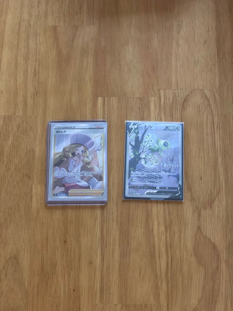 カトレア　SR セレビィV SA