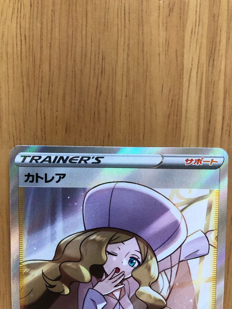 カトレア　SR セレビィV SA