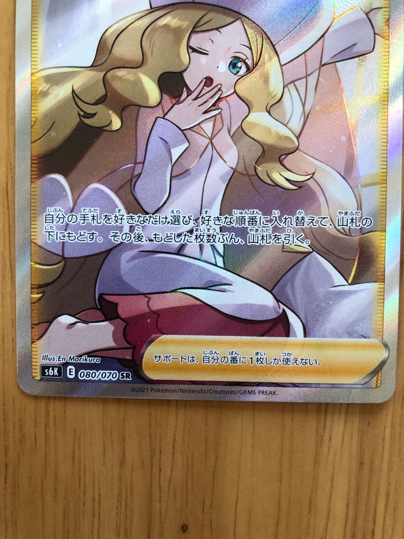 カトレア　SR セレビィV SA