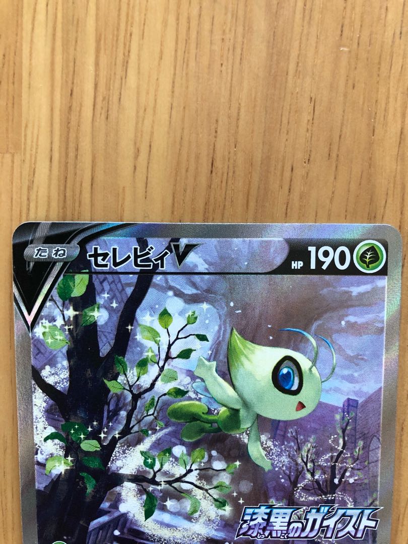 カトレア　SR セレビィV SA