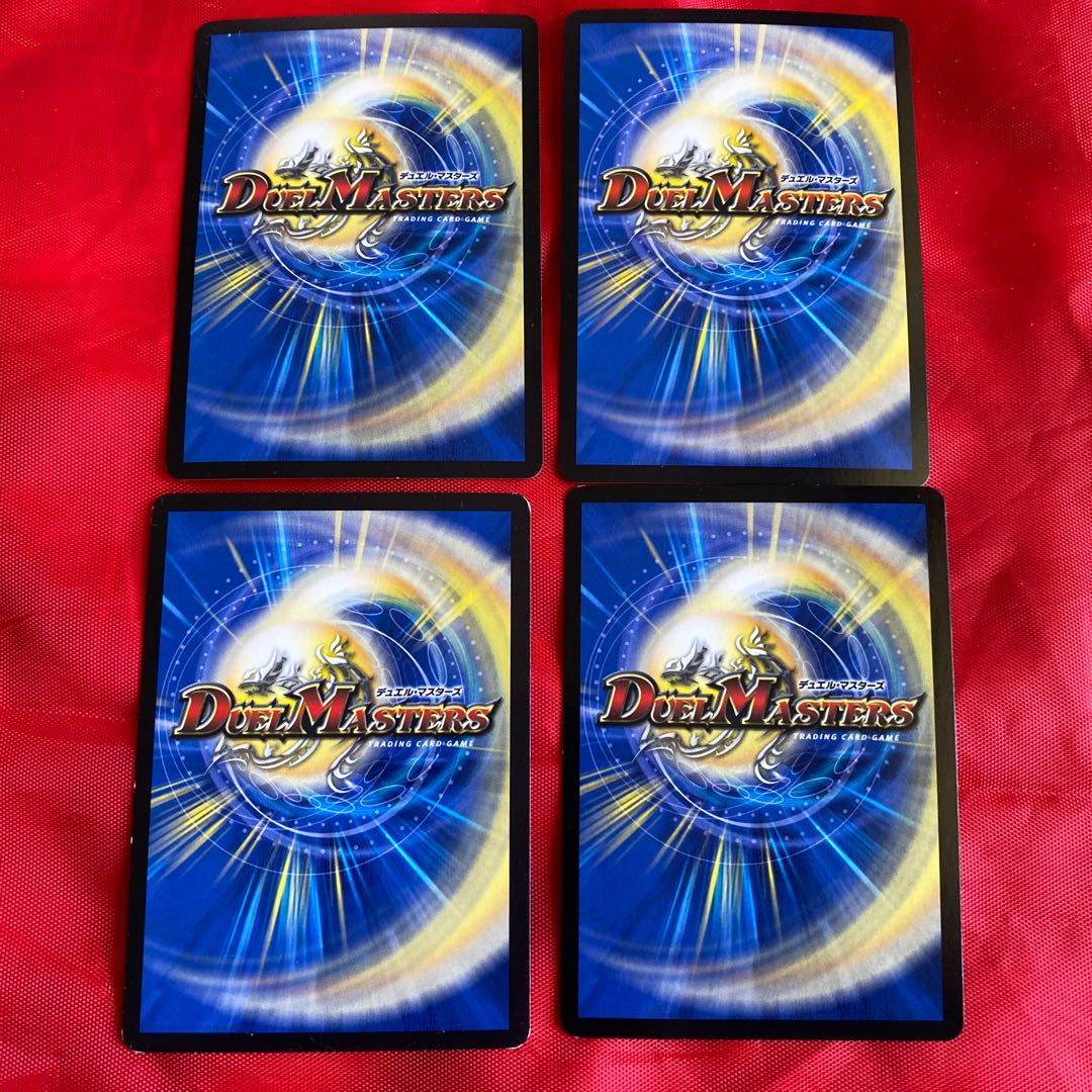 大革命のD ワイルド・サファリ・チャンネル