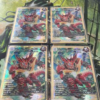 切札ジョー&ジョラゴン -自由の物語- 4枚セット