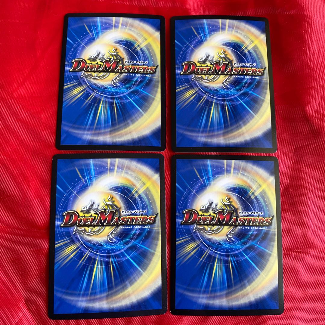 終の怒流牙 ドルゲユキムラ