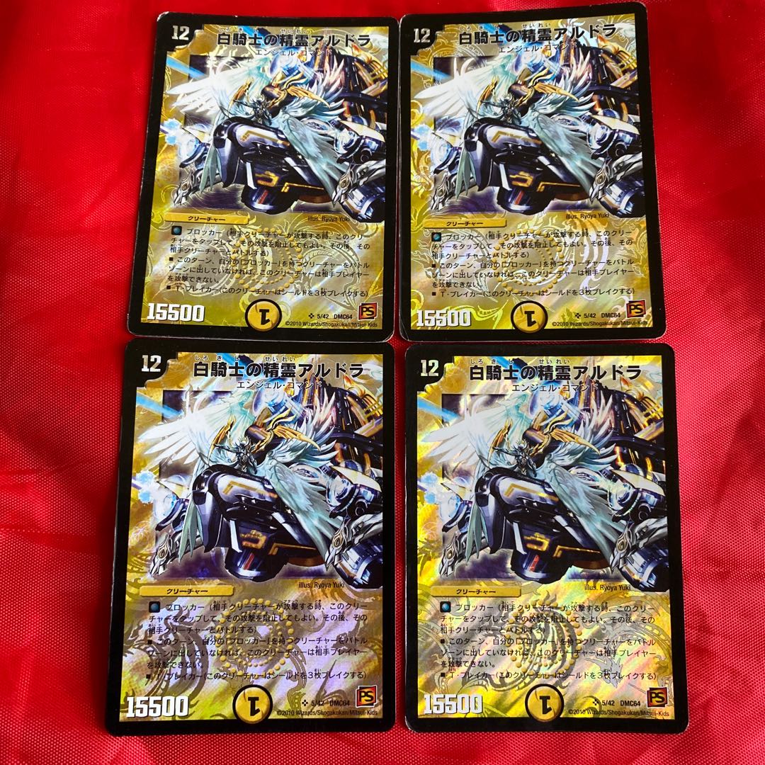 白騎士の精霊アルドラ