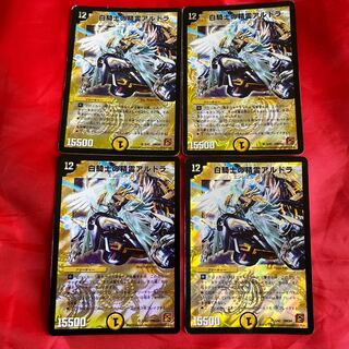 白騎士の精霊アルドラ