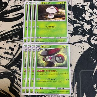 タマゲタケ　モロバレル