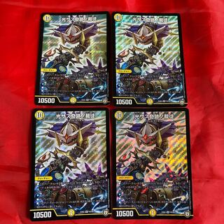 光サス奇跡ノ裁徒