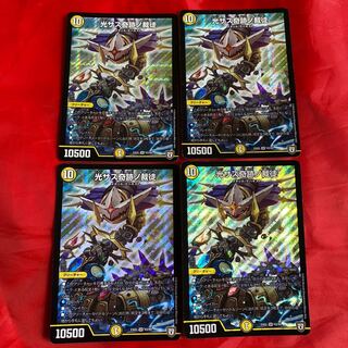 Hikaru Sasu Kikinou Kikinou Judges