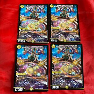 無限銀河ジ・エンド・オブユニバース SR