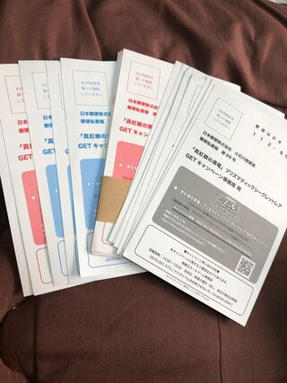 Red-Eyes Black Dragon Pristic Secret 25 postcards