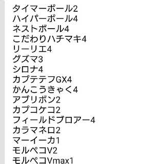 りりーす様 買取