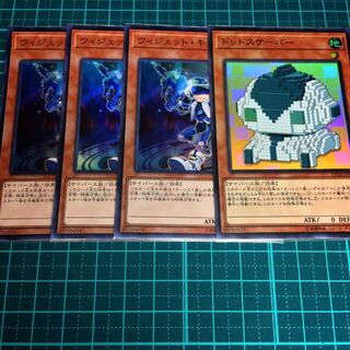 ウィジェット・キッド　ドットスケーパー　スーパー　