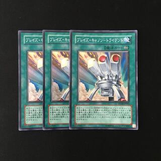 j73 ブレイズ・キャノン-トライデント スーレア 3枚 遊戯王 トレトレ