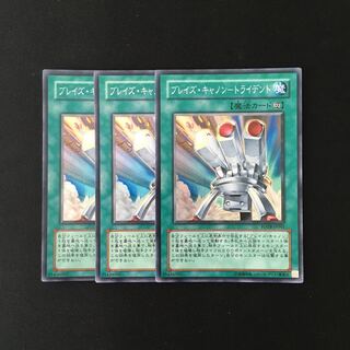 j74 Blaze Accelerator-Tri-Cilan Super Rare 3pcs Yu-Gi-Oh!
