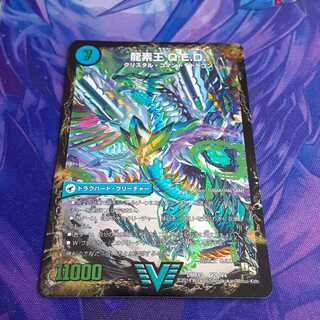 真理銃 エビデンス｜龍素王 Q.E.D. VIC